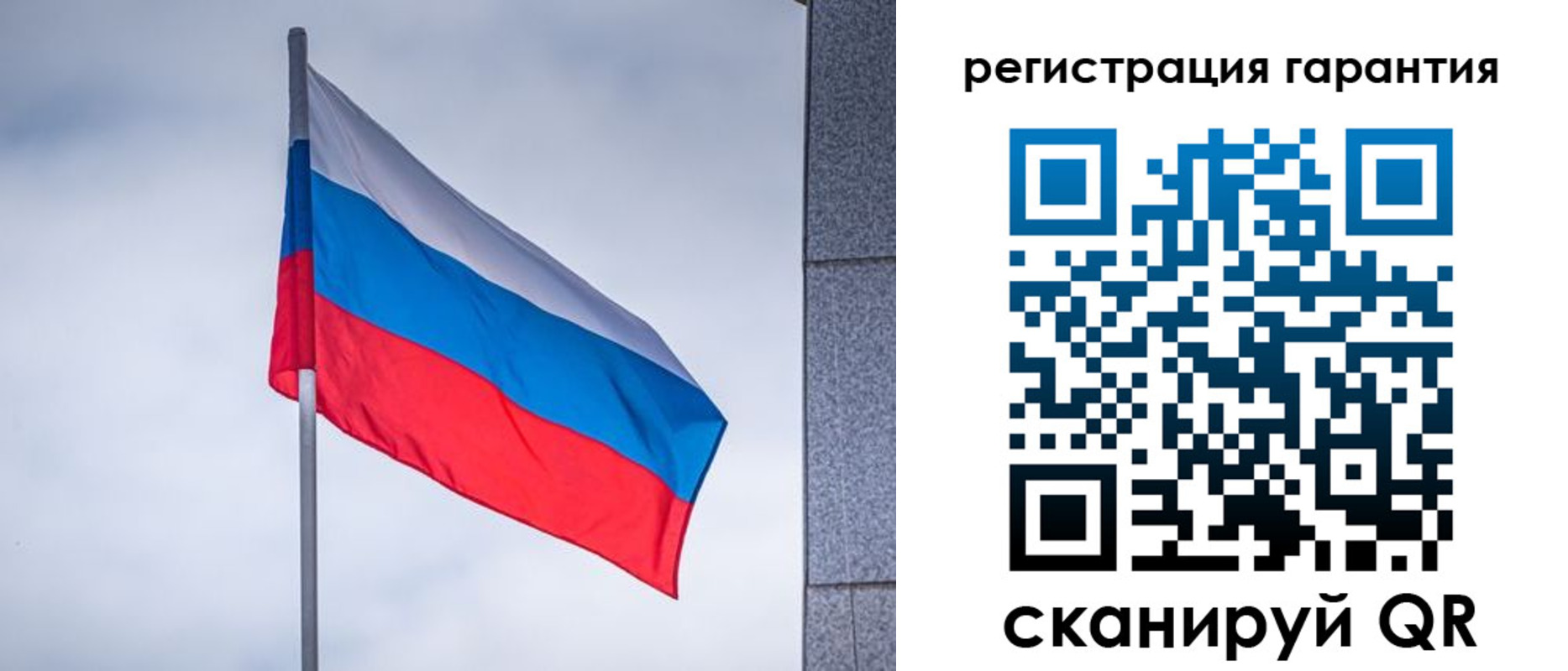 прописка в квартире в Бердске