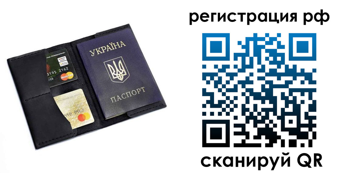регистрация для дет. сада в Бердске